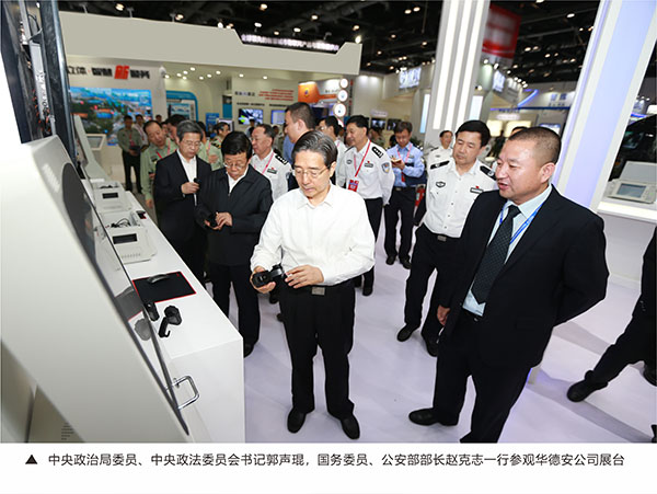 領導視察.jpg 領導視察.jpg